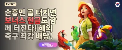 인기 슬롯 200회 무료 스핀 promotion banner